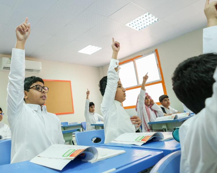بداية العام الدراسي في السعودية