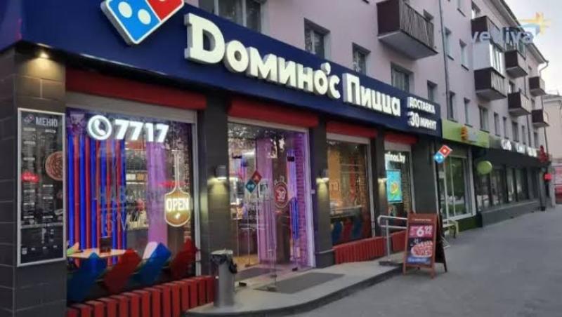 دومينوز بيتزا تنسحب من روسيا