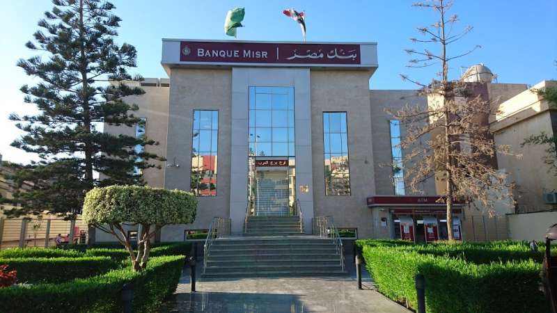 بنك مصر يستهدف تمويل 3 عمليات متوافقة مع الشريعة الإسلامية