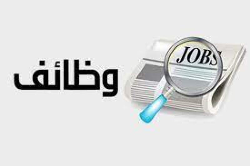 محافظة الجيزة تعلن عن وظائف لـ50 مهندس في تخصصات مختلفة