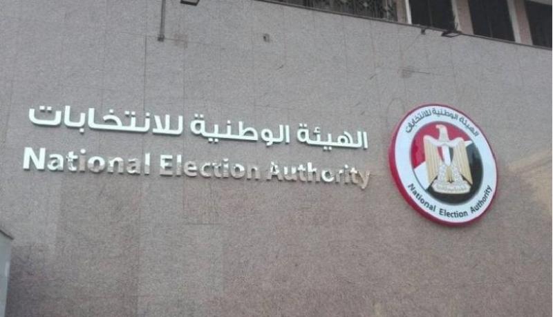 الهيئة الوطنية للانتخابات تقرر قبول الطلبات المقدمة لمتابعة انتخابات الرئاسة