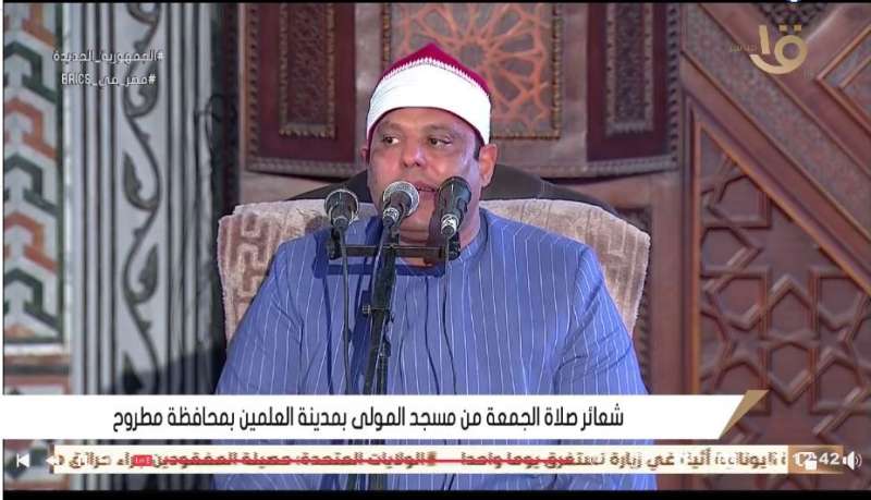 نقل شعائر صلاة الجمعة من مسجد المولى بالعلمين.. بث مباشر