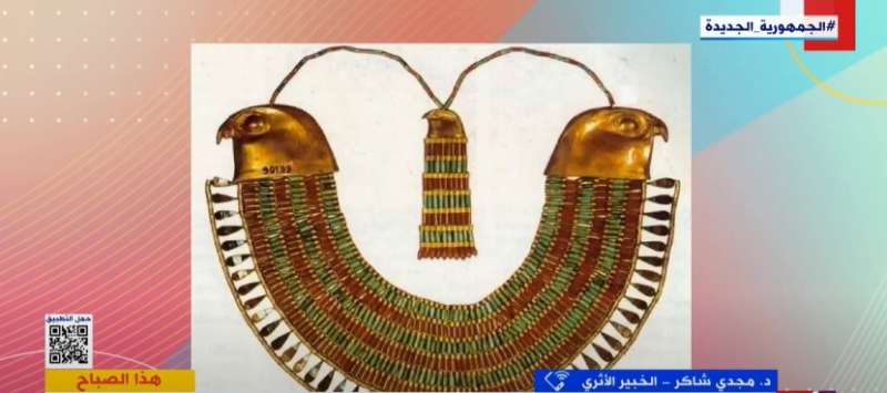 «من العظام للذهب والزمرد».. خبير أثري يكشف أسرار صناعة الزينة والحُلي في مصر القديمة