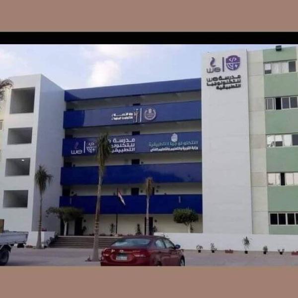 «المصرية للاتصالات» تفتتح 5 مدارس تكنولوجيا تطبيقية