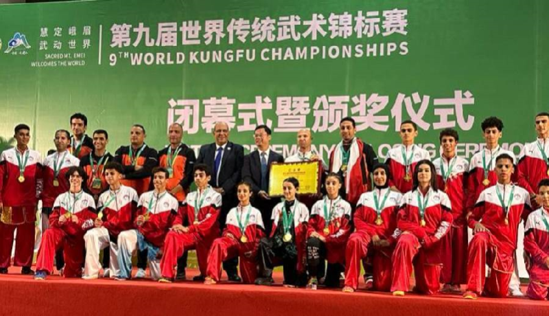 مصر تحصد 28 ميدالية في بطولة العالم لـ «الكونغ فو» بالصين