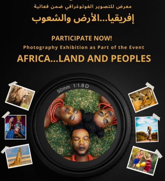 «إفريقيا: الشعوب والأرض».. فعالية فنية وثقافية في مكتبة الإسكندرية