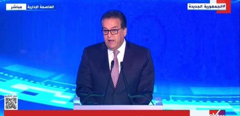 وزير الصحة: الزيادة السكانية تعرقل جهود التنمية بمصر