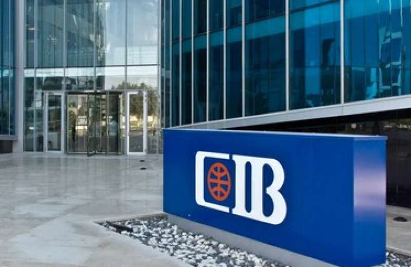 مجمع ينمو اللوجيستي يحصل على تمويل بقيمة 1.5 مليار جنيه من بنك CIB