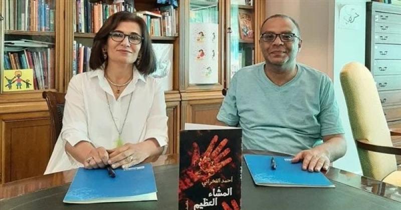 أحمد الفخراني يوقع عقد روايته «المشّاء العظيم» مع دار الشروق