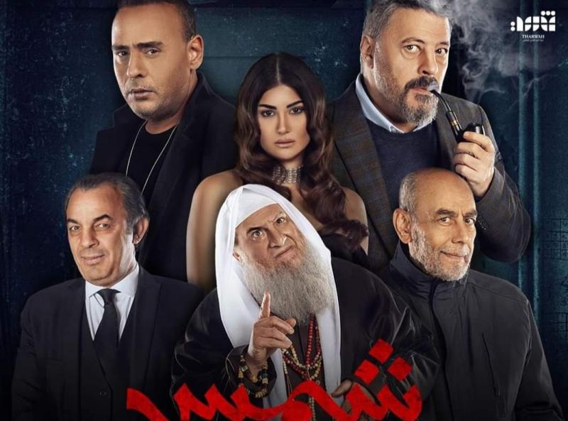 بوستر فيلم شمس