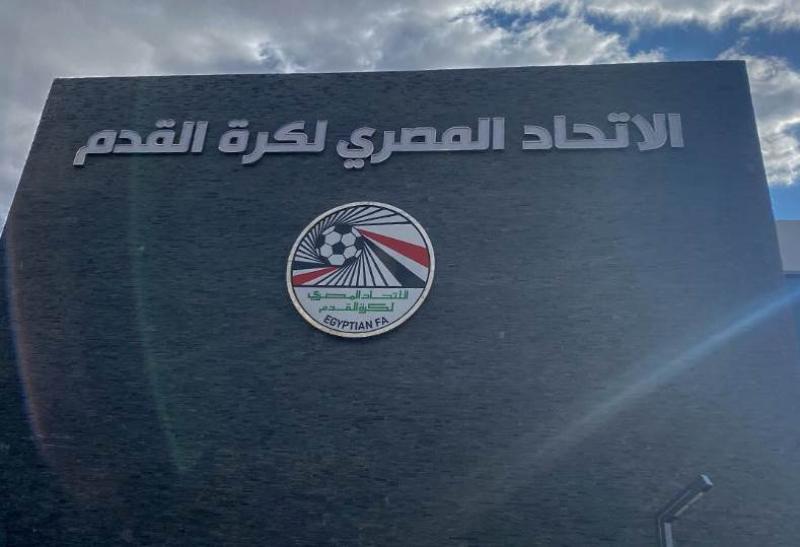 اتحاد الكرة المصري يقدم واجب العزاء في ضحايا زلزال المغرب