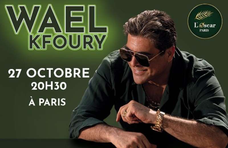 للجاليات العربية.. وائل كفوري يستعد لحفل غنائي ضخم في باريس