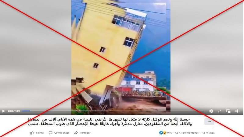 ما حقيقة فيديو انهيار أحد «المباني والجسور» جراء اعصار دانيال في ليبيا؟