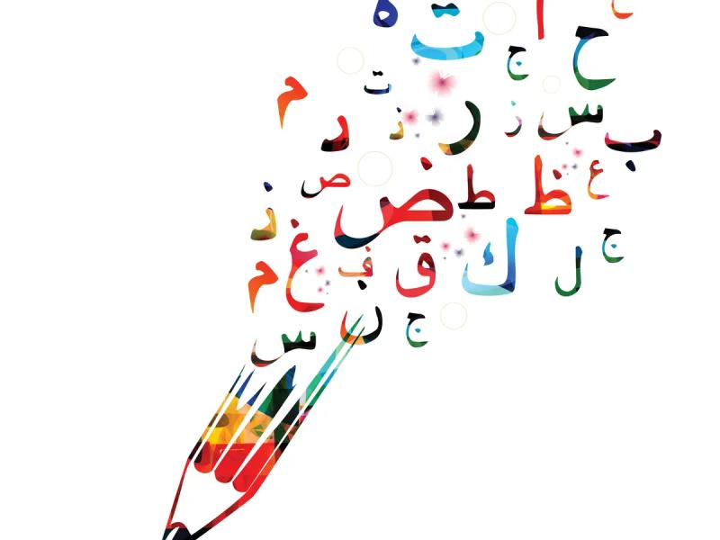بين “ترند” و”ترويقة”.. هل يمكن أن تموت اللغة العربية؟