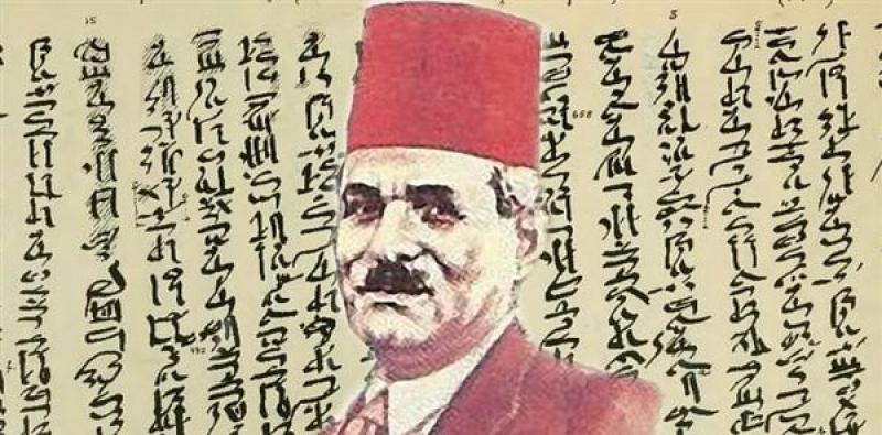 «القومي للحضارة» ينظم معرض «سليم بك حسن.. رائد علم المصريات» الإثنين