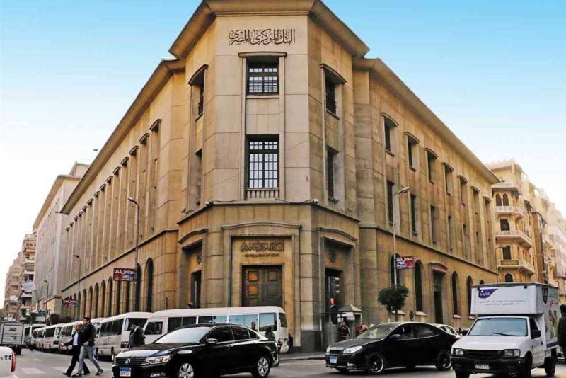 البنك المركزي المصري يجتمع لتحديد مصير سعر الفائدة الخميس المقبل