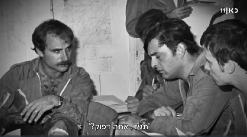 لقطة من الفيلم لضباط في جيش الاحتلال الإسرائيلي 