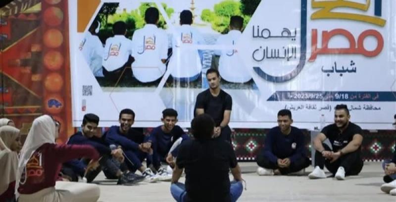 انطلاق الورش الفنية المتنوعة لشباب المحافظات الحدودية ضمن مشروع «أهل مصر»