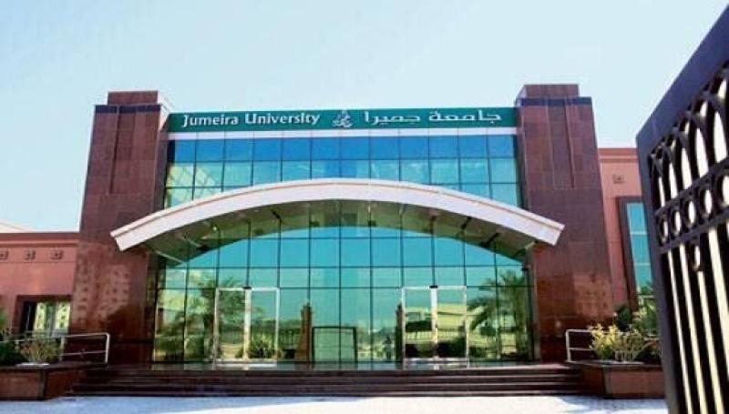 جامعة جميرا الإماراتية تعلن عن وظائف لأعضاء هيئة التدريس في عدة تخصصات
