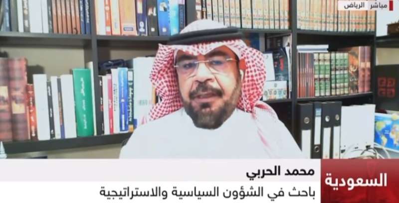 الدكتور محمد صالح الحربي