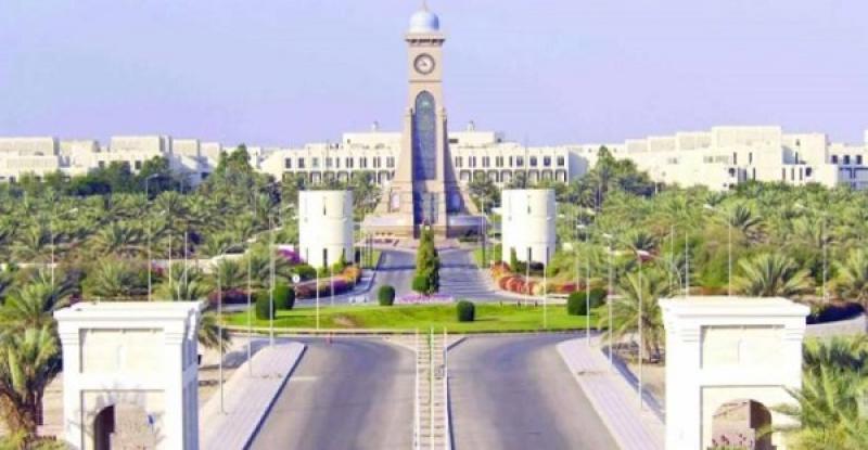 جامعة السلطان قابوس تعلن عن وظائف جديدة لأعضاء هيئة التدريس