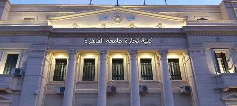 عميد تجارة القاهرة: لا زيادات في المصاريف الدراسة بالكلية هذا العام..«حوار»
