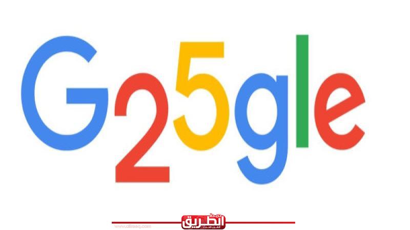 «مرور 25 عاما على إنشائها».. ماذا قال الرئيس التنفيذي لـ«جوجل» لموظفيه ...