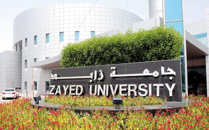 جامعة زايد تعلن عن وظائف أعضاء هيئة تدريس جديدة في 12 تخصصا
