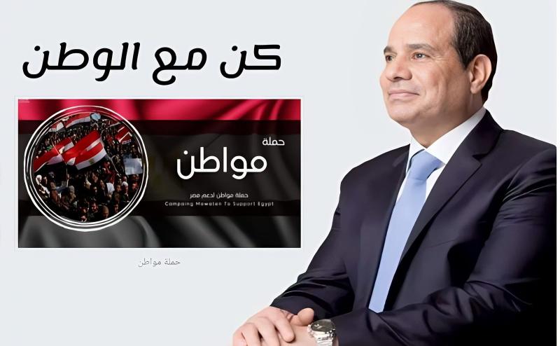منسق حملة مواطن بالقاهرة: السيسي هو الاختيار الأمثل في الانتخابات الرئاسية المقبلة