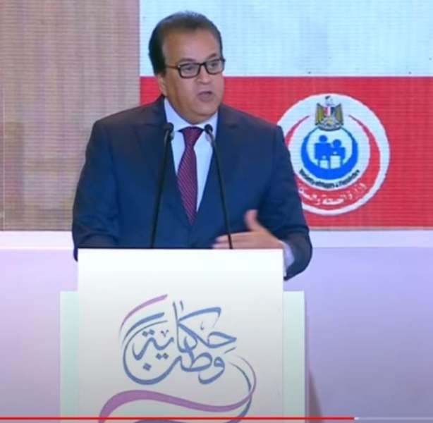 وزبر الصحة: الدولة تقدم دعما غير مسبوق في العلاج على نفقة الدولة