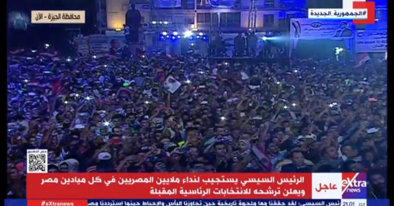 الرئيس السيسي يشاهد بثًا لحشود المواطنين في ميادين الجمهورية تأييدًا لترشحه