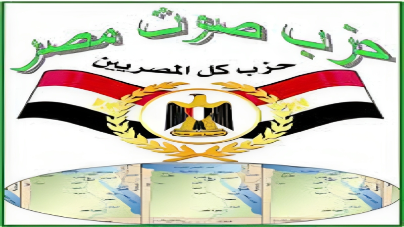 شباب حزب صوت مصر بالخارج يحرر توكيلات لـ«الرئيس السيسي»
