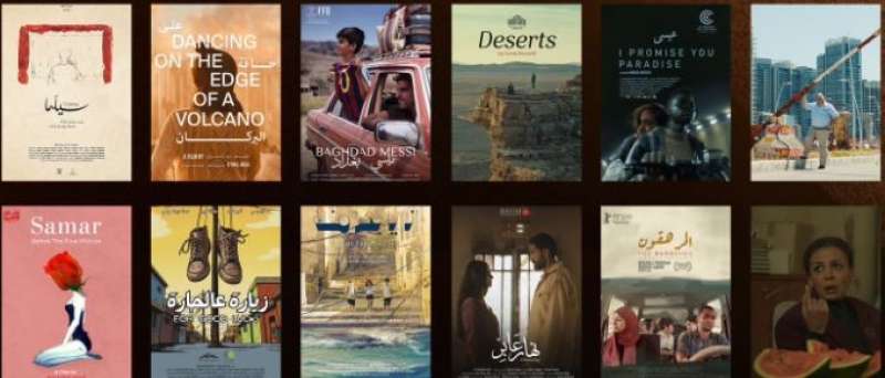 24‌‌ عملا مصريا وعربيا.. قائمة الأفلام المشاركة بمهرجان القاهرة السينمائي‌‌ ‌‌بدورته الـ45