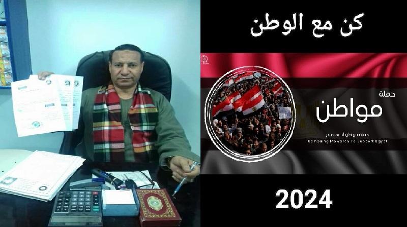 درويش منسقا عاما لحملة مواطن لدعم مصر بالمنيا