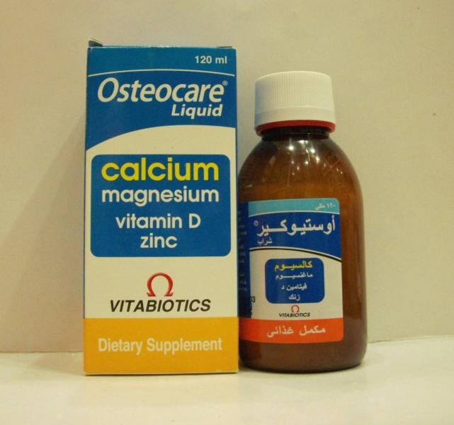 هيئة الدواء تحذر من دواء مغشوش يستخدمه المصريين.. ما هو؟