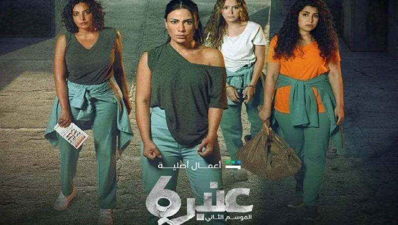 أيتن عامر تتورط في أزمات صعبة بالموسم الثاني من مسلسل عنبر 6 ”فيديو”