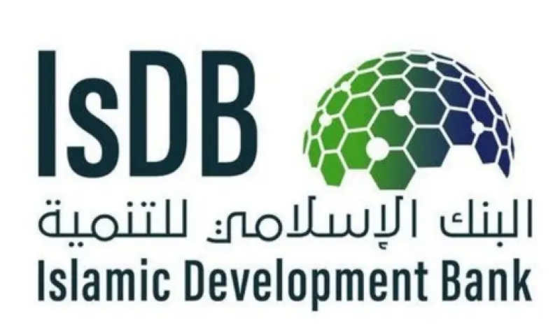 البنك الإسلامي للتنمية: إصدار 5 مليارات من الصكوك الخضراء والمرنة