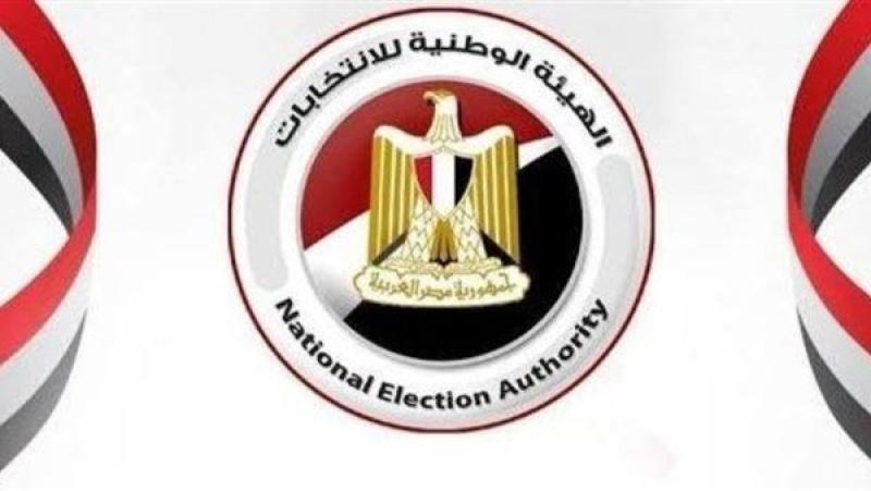 لليوم السادس.. الهيئة الوطنية تتلقى أوراق المرشحين للانتخابات الرئاسية 2024