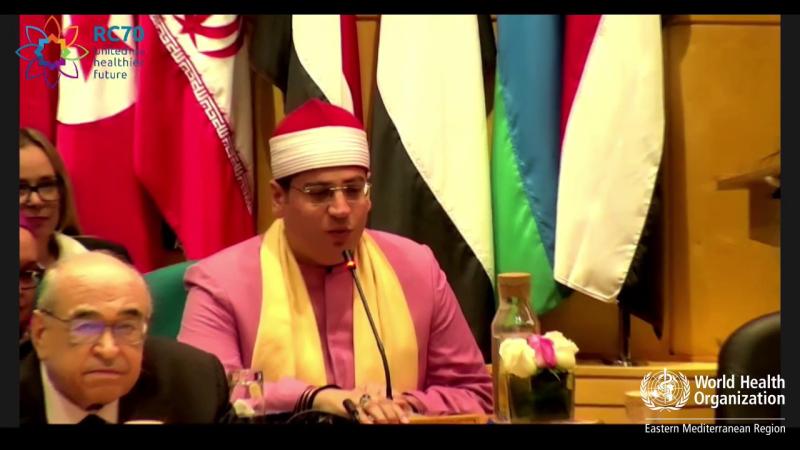 القارئ ياسر الشرقاوي يفتتح مؤتمر منظمة الصحة العالمية بالقاهرة