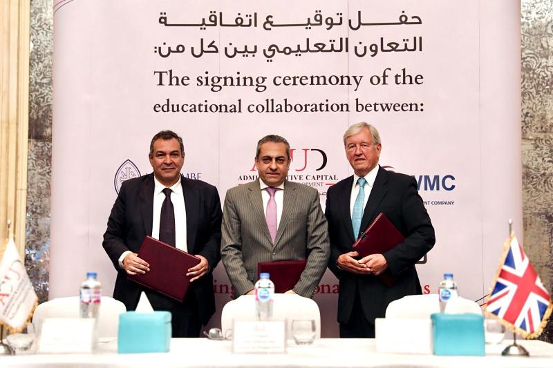 العاصمة الإدارية توقع اتفاقية تعاون مع شركة WMC للمساهمة في ازدهار التعليم