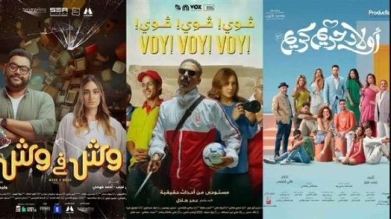 «ع الزيرو» و«مرعي البريمو» مهددان بالانسحاب.. إيرادات أفلام السينما خلال أسبوع