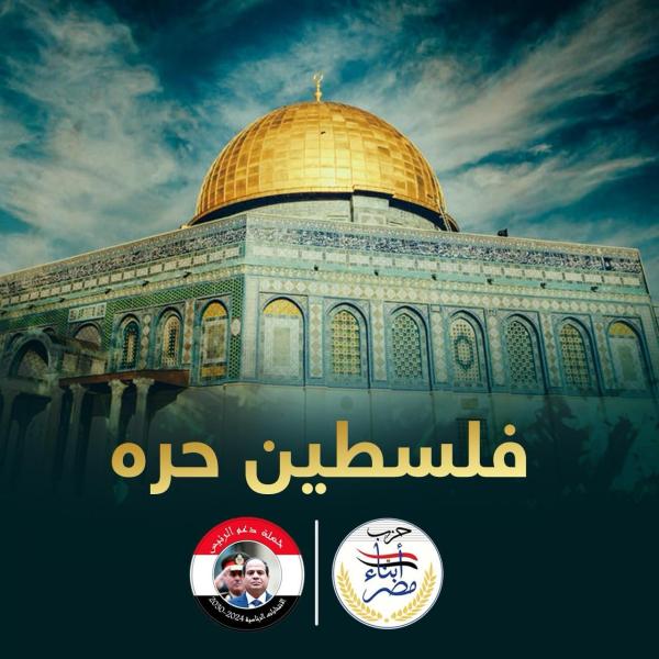 رحاب أبو غزالة: الوضع في قطاع غزة «إبادة جماعية» للمدنيين العزل