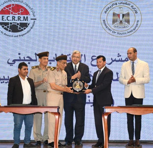 القوات المسلحة توقع بروتوكولي تعاون مع وزارة الشباب والرياضة وهيئة الدواء المصرية