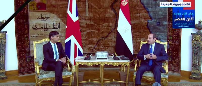الرئيس عبد الفتاح السيسي ورئيس الوزراء البريطاني ريشي سوناك
