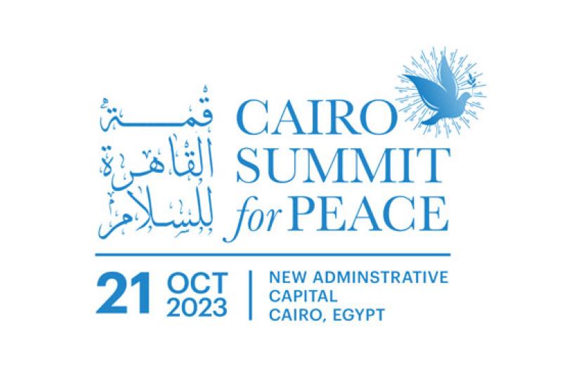 قمة القاهرة للسلام تنطلق غدًا.. مشاركة دولية واسعة