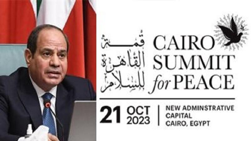 مؤتمر القاهرة للسلام