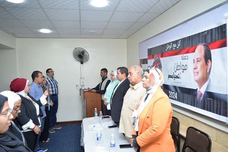 حملة مواطن بأسيوط تنظم ندوة لدعم فلسطين ورفض تهجير سكان غزة