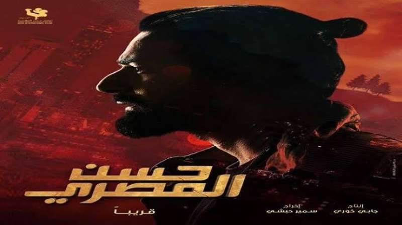تعرف على إيرادات فيلم «حسن المصري» خلال الأسبوع