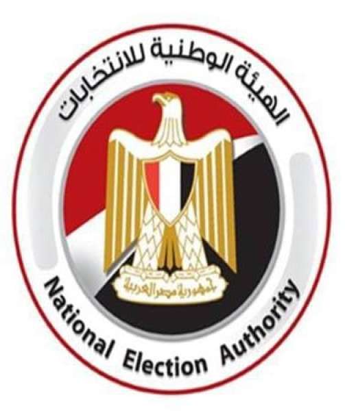 *عاجل الهيئة الوطنية للانتخابات تعلن ” انطلاق الدعاية الانتخابية لمرشحي الانتخابات الرئاسية 2024*