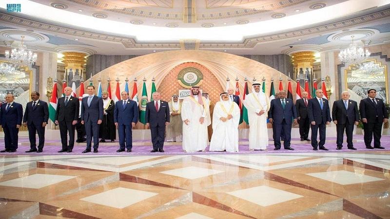 القمة العربية الإسلامية 